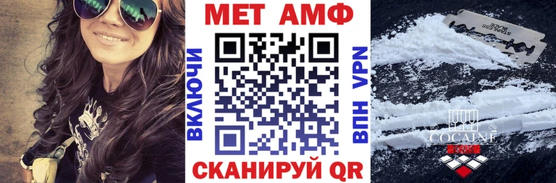 Амфетамин 97% Мичуринск
