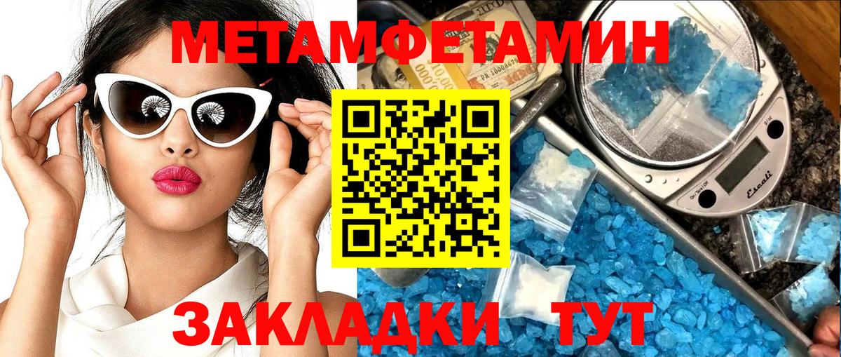 Мичуринск  Амфетамин  Вход с VPN  Amphetamine 98% 