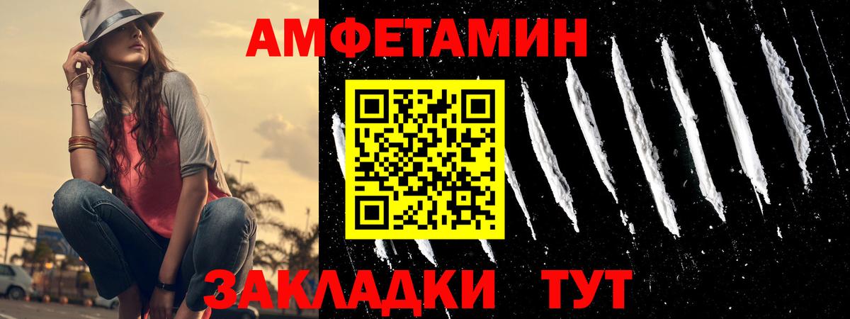 АМФ 97%  MEGA зеркало  Мичуринск  АМФЕТАМИН 