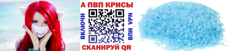 А ПВП Соль  Мичуринск 