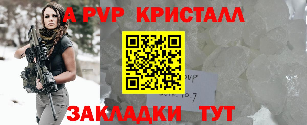 купить наркотики цена  Альфа ПВП мука  Мичуринск  Вход с VPN  A-PVP СК 