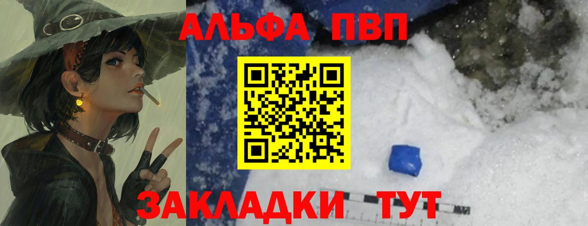 МЕФ  МАРИХУАНА  Гарик  Марихуана  Купить наркотики  Вход с VPN  Мичуринск  ГАШ  Альфа-ПВП  МДМА  Мяу-Мяу  КОКАИН 