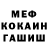 КОКАИН FishScale Bifocal Productions