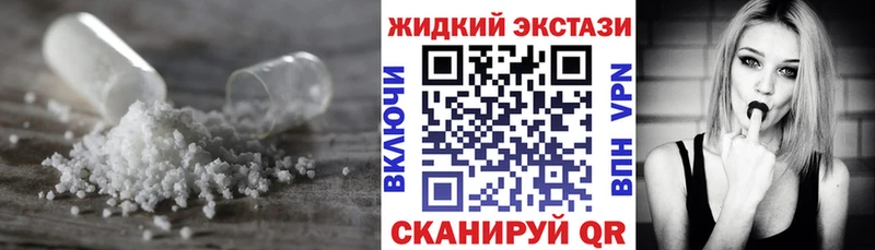 БУТИРАТ бутандиол  дарк нет формула  Мичуринск  закладки 