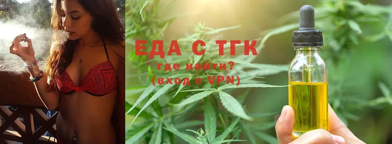 Cannafood конопля  закладка  Мичуринск 