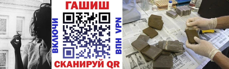 ГАШИШ ice o lator Мичуринск
