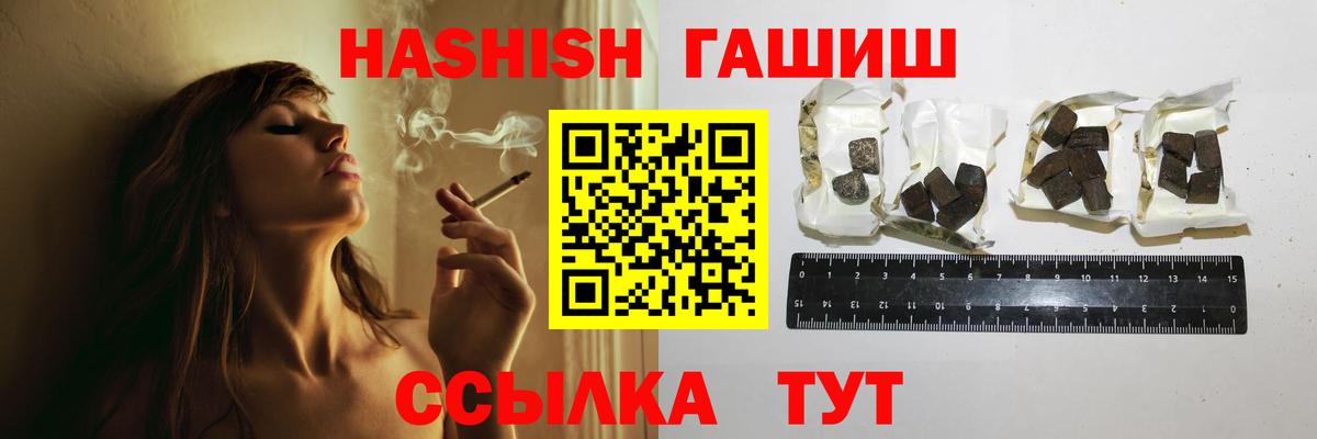 Канабис Мичуринск