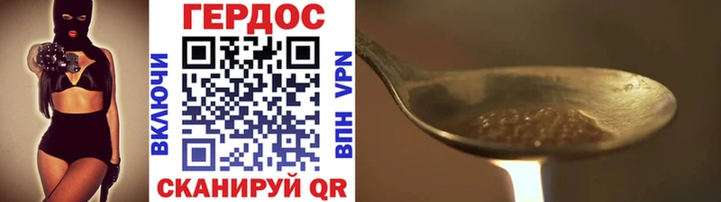 хочу   Мичуринск  Героин гречка 