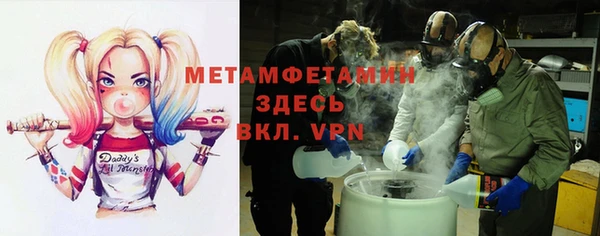 мяу мяу кристалл Новозыбков