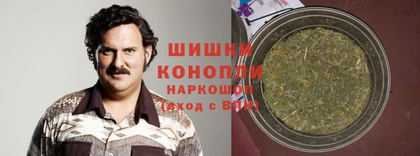 мяу мяу кристалл Новозыбков