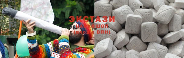 MDMA Зерноград