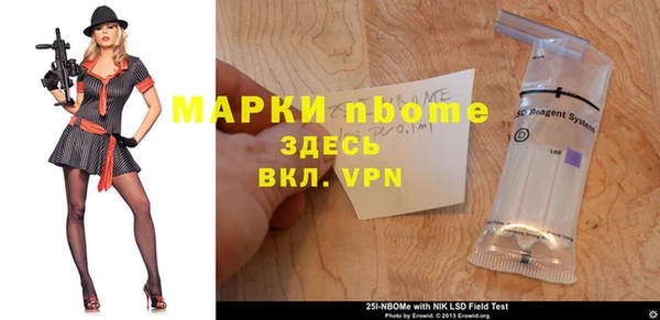 мяу мяу кристалл Новозыбков
