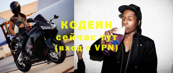 ГАЛЛЮЦИНОГЕННЫЕ ГРИБЫ Нязепетровск
