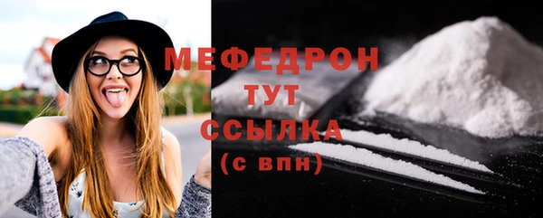 бошки Няндома