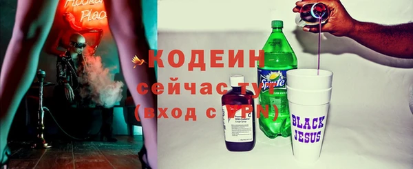 соль ск Новокубанск