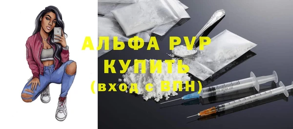 кристаллы Новодвинск