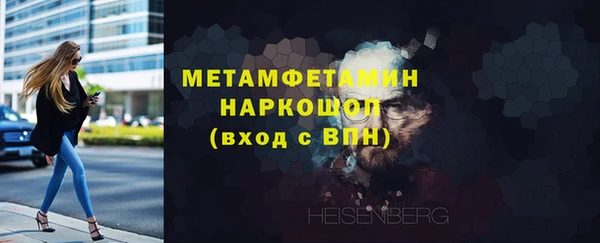 мяу мяу кристалл Новозыбков