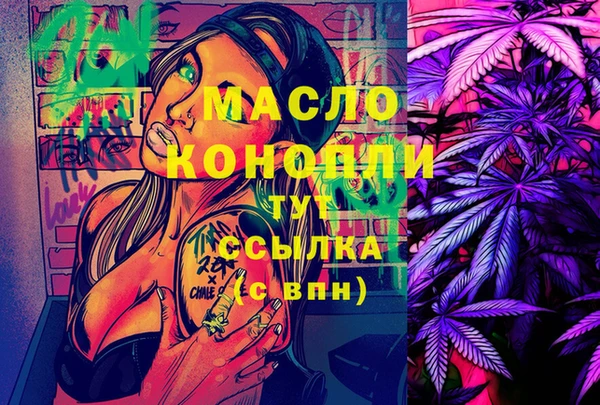 MDMA Зерноград