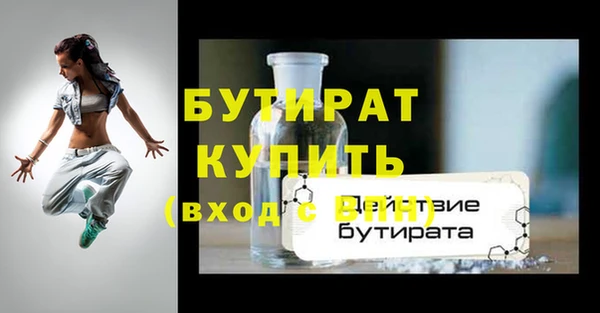метамфетамин Болохово