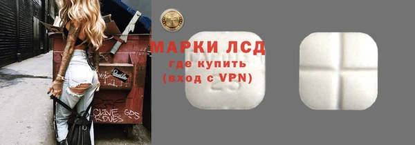 кристаллы Новодвинск