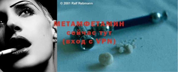 ГАЛЛЮЦИНОГЕННЫЕ ГРИБЫ Нязепетровск
