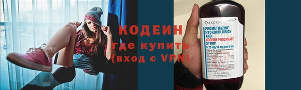 соль ск Новокубанск