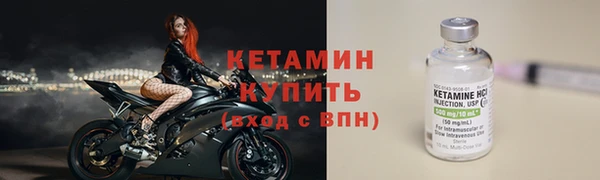 бошки Няндома