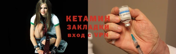 ГАЛЛЮЦИНОГЕННЫЕ ГРИБЫ Нязепетровск