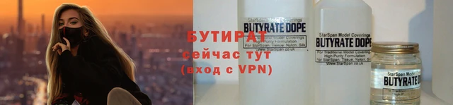 a pvp Болхов