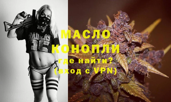 ГАЛЛЮЦИНОГЕННЫЕ ГРИБЫ Нязепетровск