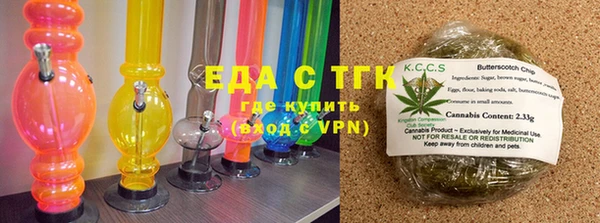 кристаллы Новодвинск