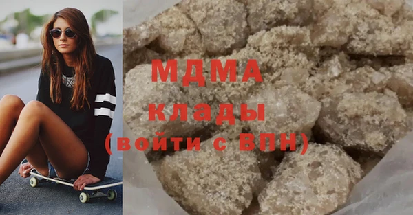 кристаллы Новодвинск