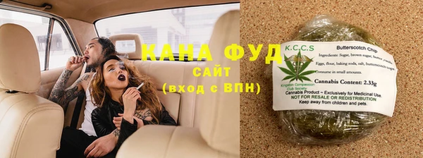 кристаллы Новодвинск