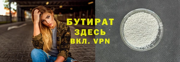 бошки Няндома