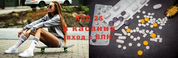 мяу мяу кристалл Новозыбков