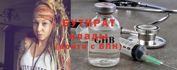 кристаллы Новодвинск