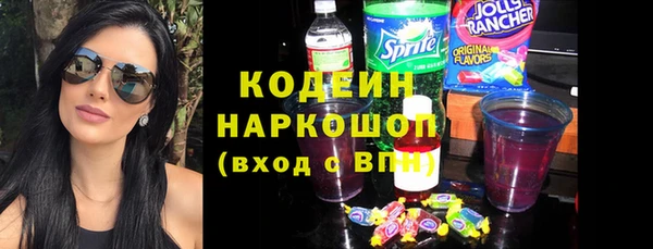 кристаллы Новодвинск
