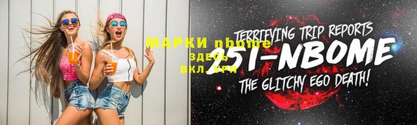 кристаллы Новодвинск