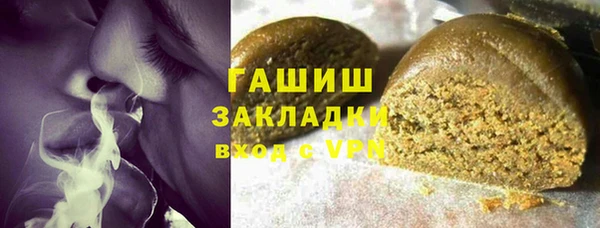 кристаллы Новодвинск