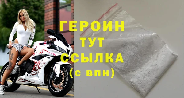 бошки Няндома