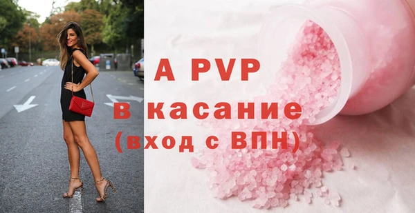 соль ск Новокубанск