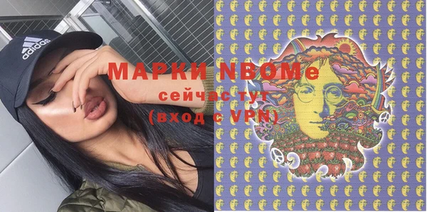 мяу мяу кристалл Новозыбков