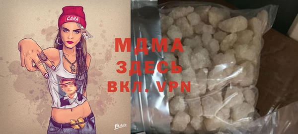 мдма Болотное