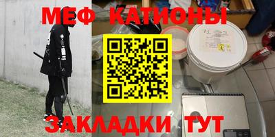 прущий лед Балаково