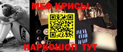 прущий лед Балаково