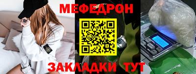 шишки Ирбит