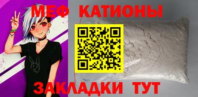 шишки Ирбит