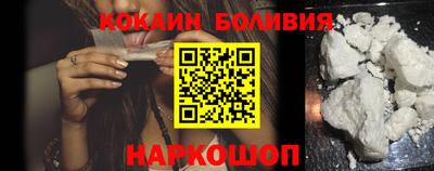 шишки Ирбит