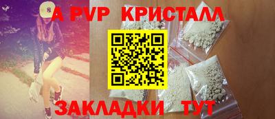 MESCALINE Ипатово