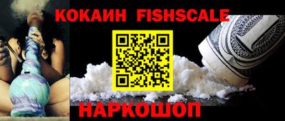 2c-b Балашиха